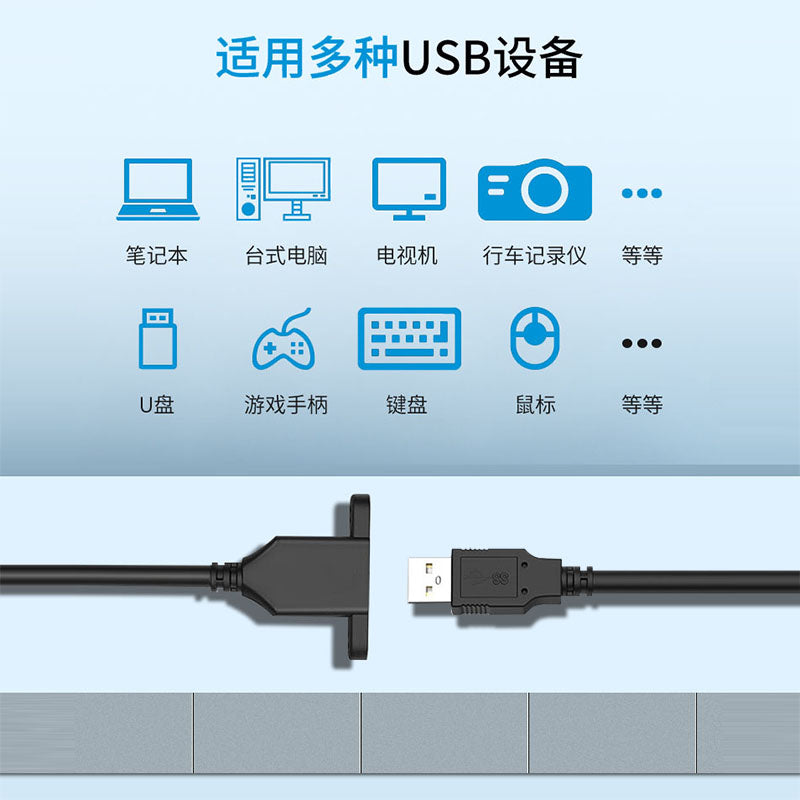 Domain Energy USB3.0 qulaqları və vida delikləri olan kişidən qadına uzatma kabeli, mobil telefon U disk siçan klaviaturasını birləşdirmək üçün USB2.0 dişi-qadın sırğaları ilə sabitləyə bilər U disk siçan klaviaturası uzatma kabeli 5 metr