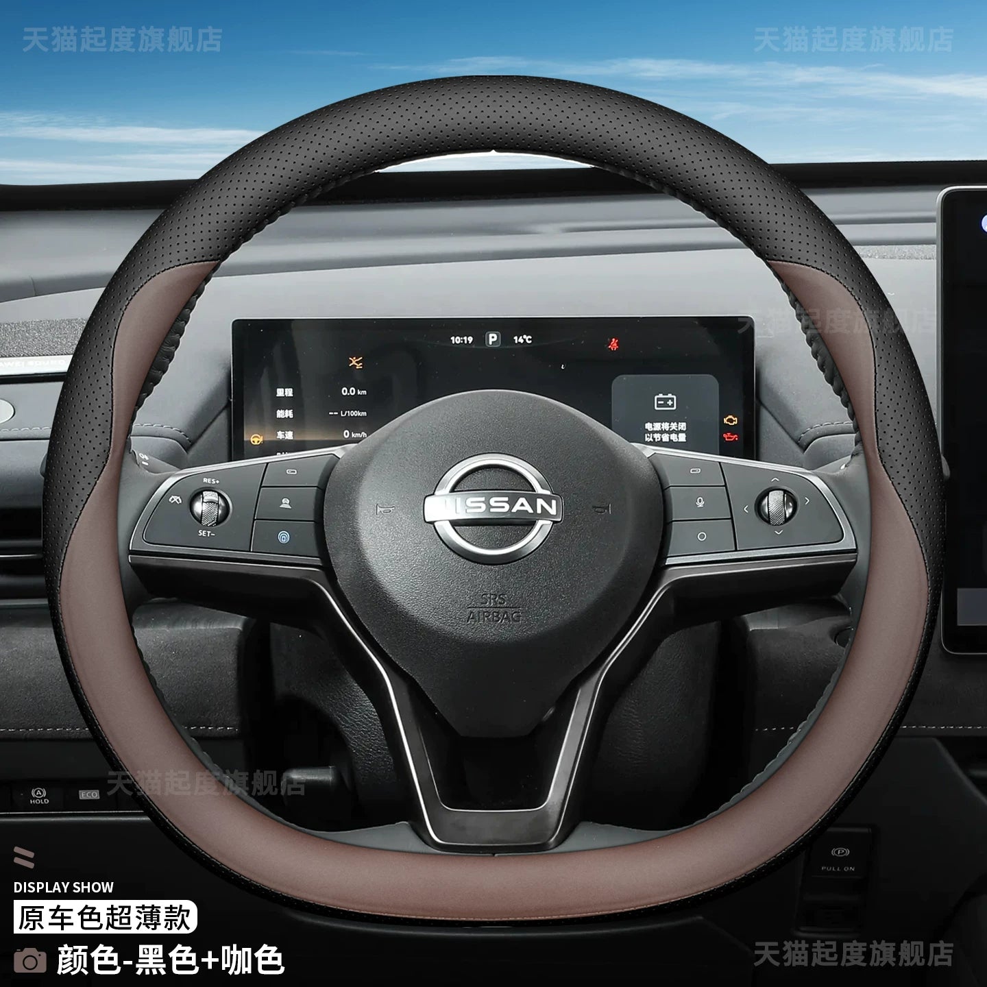 Ultra-thin genuine leather steering wheel cover for 2026 Dongfeng Nissan Teana, suitable for all seasons.