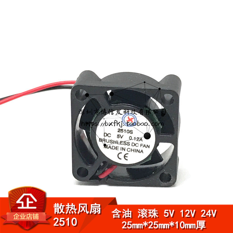 2510 soyuducu fan DC 5V12V24V model yarış mini fırçasız soyuducu fan 25*25*10mm