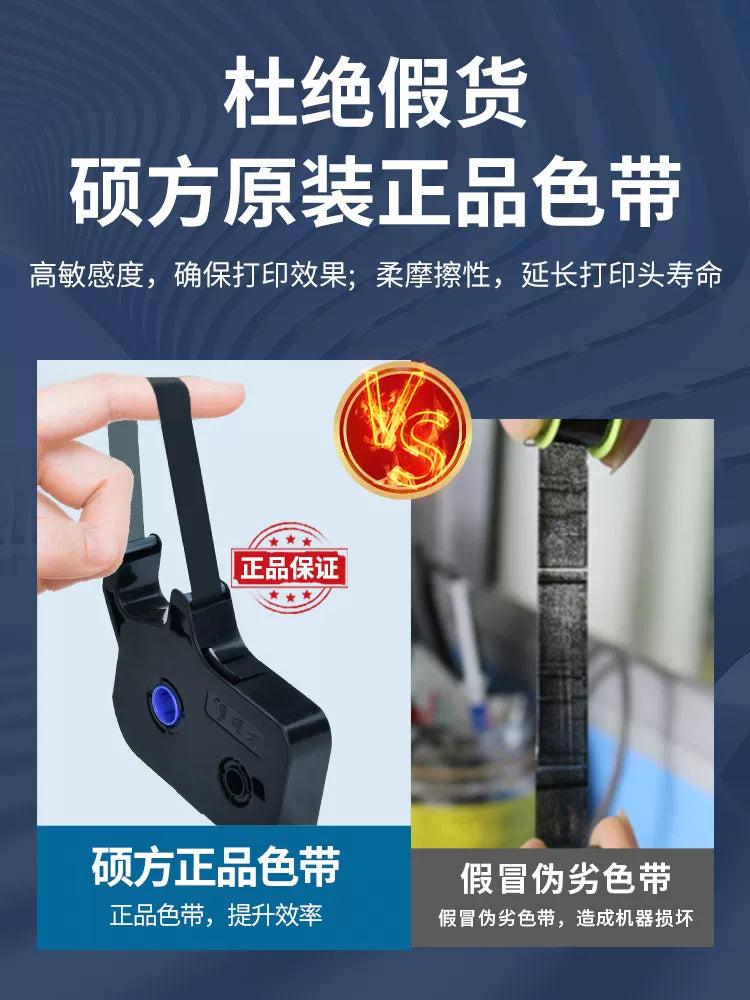 Shuofang xətt nömrəsi maşını lent etiketi tp70 76i 60 66i 80 86 nömrə maşını nömrəsi qol printer kodlaşdırma maşını tp-r1002b qara ağ qırmızı lent tp-r100b