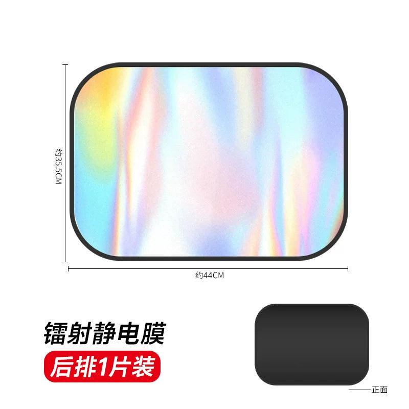 Car electrostatic adsorption laser car window sunshade curtain, universal car sunshade and heat insulation blackout curtain