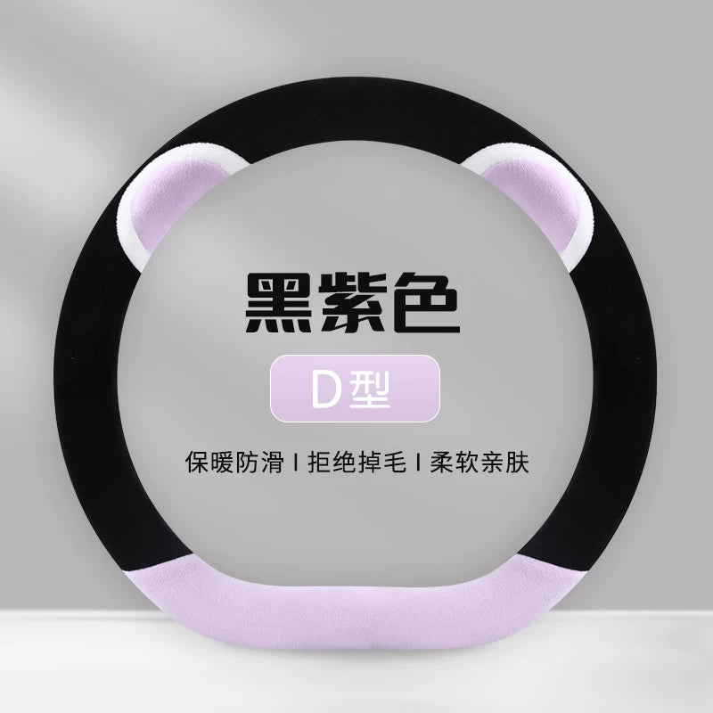 2025 Dongfeng Nissan N7/N6 modelləri üçün ultra nazik, sürüşməyən sükan örtüyü, orijinal avtomobil rəngi, qış salonunda istifadə üçün uyğundur.