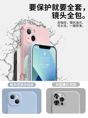 [İdxal edilmiş silikon] iPhone15 mobil telefon qutusu 2025 üçün uyğundur yeni Apple 16Plus maye qutu 17Promax hər şey daxil 11 düşməyə qarşı 14Pro qoruyucu örtük 12air yüksək səviyyəli sensasiya 13pm