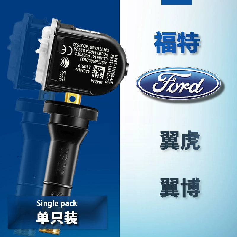 Ford Ruijie Taurus Mondeo üçün uyğun təkər təzyiq sensoru Fox Explorer təkər təzyiqinə nəzarət sensoru