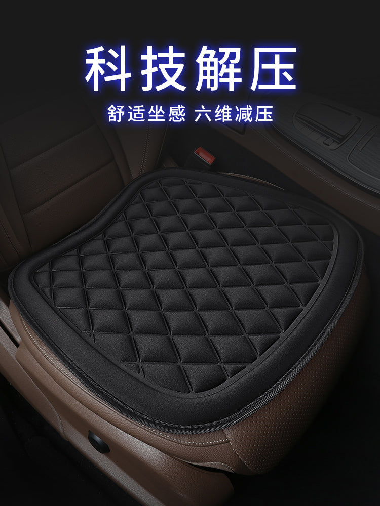 2025 New Summer Car Seat Cushions, Car Interior Seat Covers, Hip Cushions, One-Piece Back Seat Cushions, Suitable for All Seasons