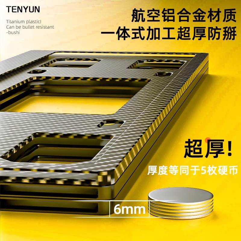 Compatible with Formula 8, Formula 5, Titanium 3, Titanium 7 license plate frames, license plate protector for New Energy Green license plates, and BYD license plate holders.