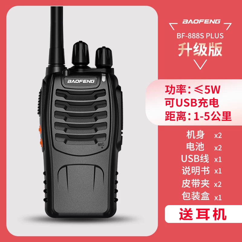 Baofeng walkie-talkie 888sPlus walkie-talkie 2026 yeni Baofeng yüksək güclü telsiz tikinti sahəsi xüsusi əl stansiyası