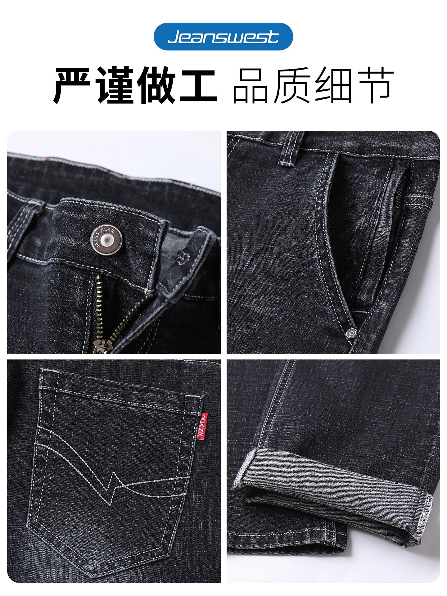 JeansWest Ice Silk Jeans Kişi 2026 Yay Nazik İncə Düz Şalvar Kişi Fermuarlı Cib Şalvarı