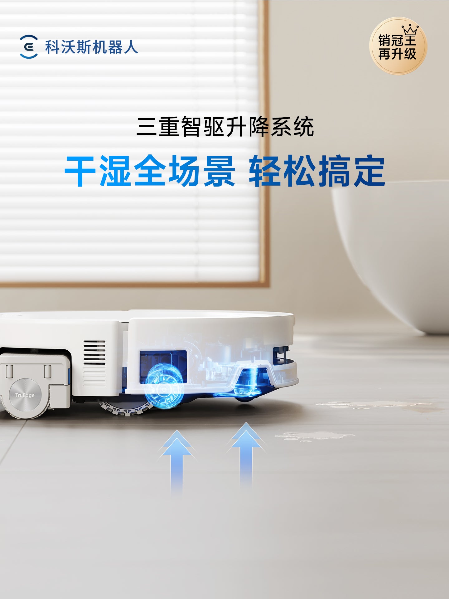 [Crazy 618 grab] Ecovacs T80/T80S süpürgəçi robot, süpürən və süpürən hamısı bir yerdə avtomatik təmizləyici maşın