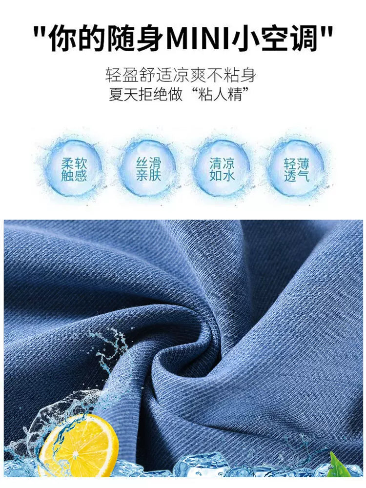Tencel denim hərəm şalvarı qadın nazik üslublu kiçik boş düz təsadüfi geniş ayaqlı böyük ölçülü sərin buz ipək şalvar yay