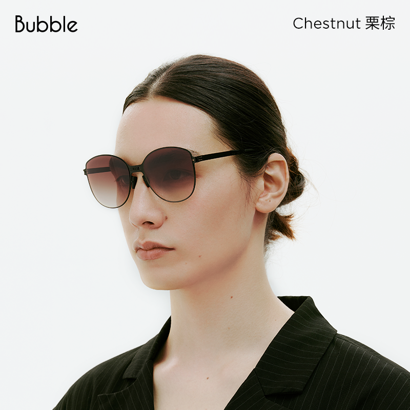 [Yay Səyahəti] Bubble Qatlana bilən UV keçirməyən İncə Günəş eynəyi Kraker