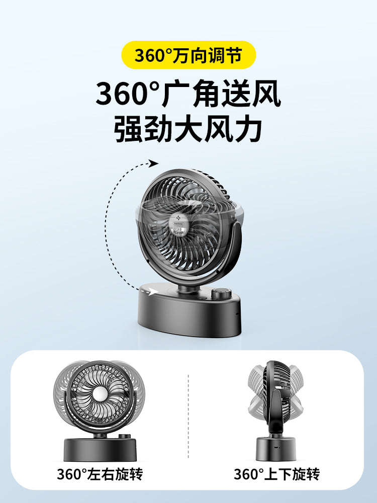 Avtomatik silkələyən fan ev simsiz şarj ofis mini səssiz portativ fiş masa üstü tələbə yataqxanası masaüstü kiçik güclü fan usb soyutma açıq düşərgə