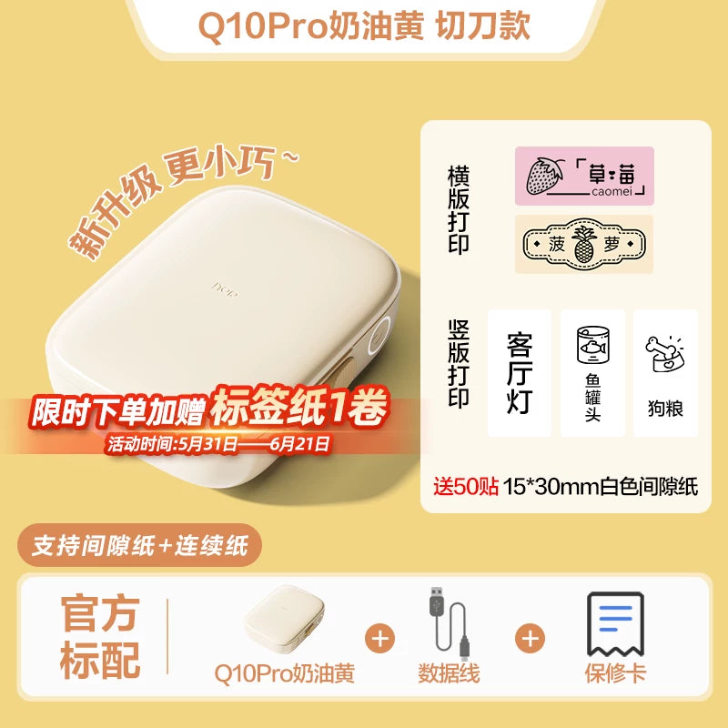 Deli Q10PRO etiket printeri kiçik portativ ev Bluetooth termal printeri öz-yapışan ad stikeri yapışqan qeyd şəffaf stiker printeri ağıllı etiket printeri