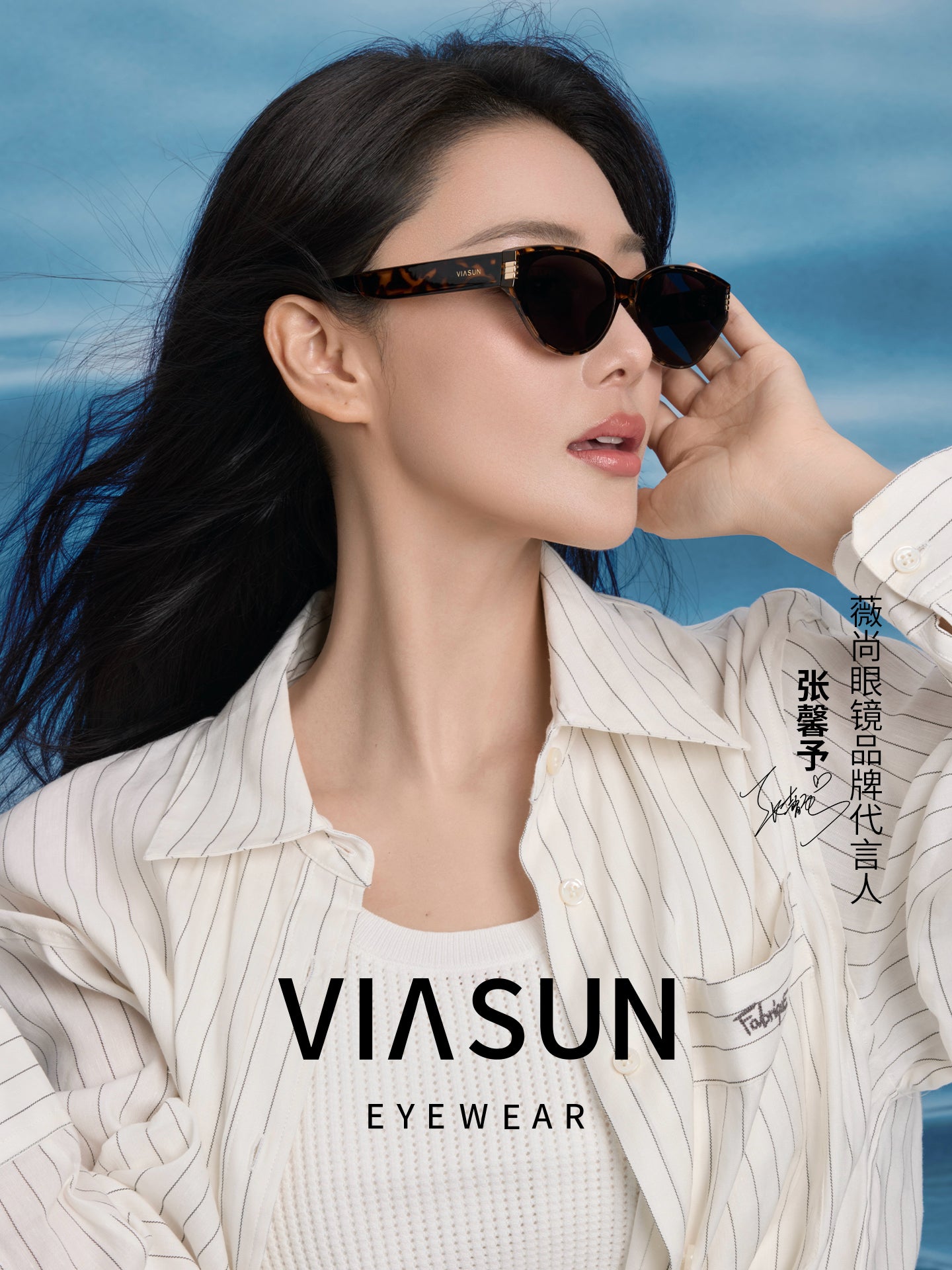 [Zhang Xinyu ilə eyni üslub] Weishang kiçik üzlü dəbli pişik gözü günəş eynəyi, qütblü qadın 26 gün eynəyi S6062