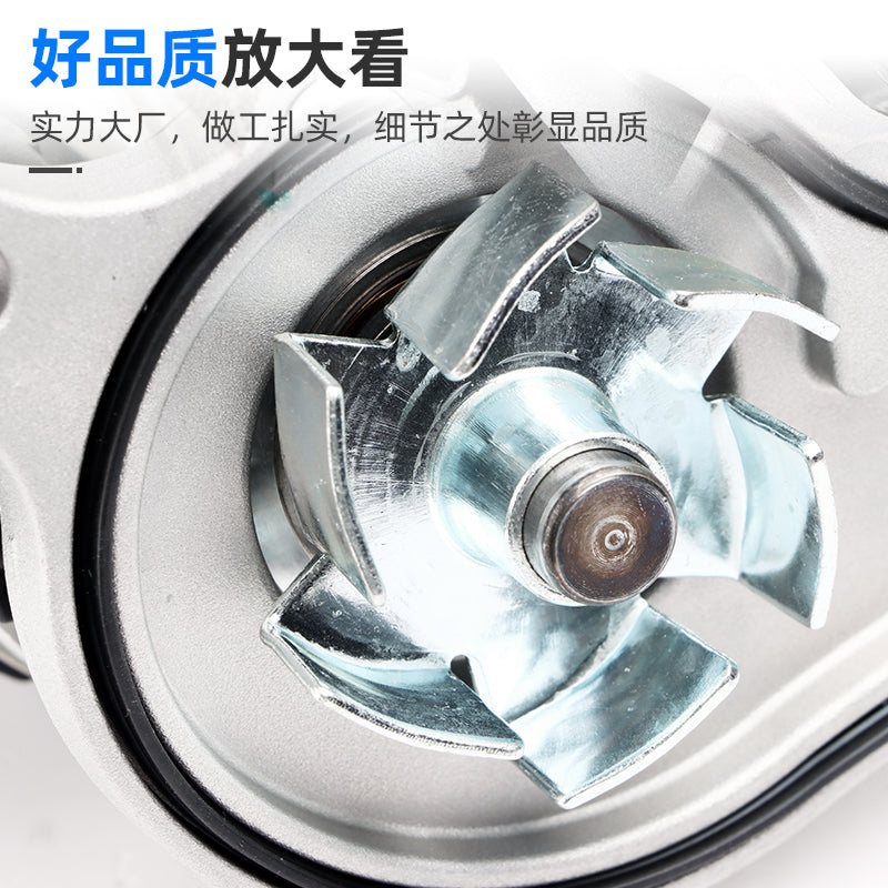 Qiantong, Buick Excelle, Chevrolet Cavalier, Cruze, Sail 3 və Aveo RV avtomobillərinin elektrik su nasosu dəsti üçün uyğundur.