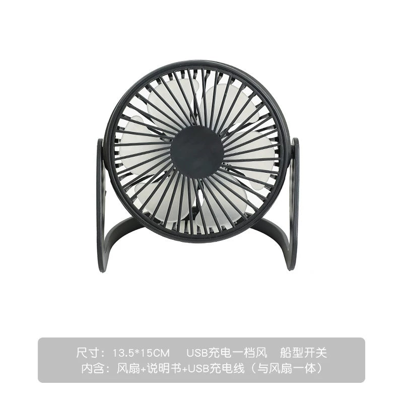 Kiçik ventilyator stolüstü elektrik fanatı tələbə güclü ultra sakit ofis masası mini kiçik plug-in usb fan