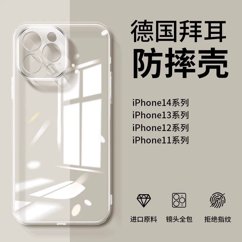16 Apple 13 mobil telefon qutusu 15Pro yeni model 14promax super isti 17 şəffaf 11 hər şey daxil xr düşməyə qarşı x sadə xsmax yumşaq qabıq plus isti model 12 kişi və qadın 7/8 qoruyucu çanta mini üçün uyğundur