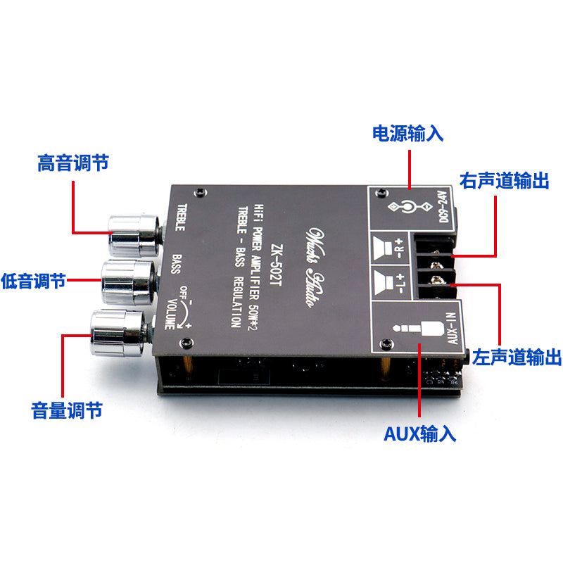 ZK-502T 50W*2 yüksək və aşağı bas tənzimləmə öncəsi gücləndirici audio gücləndirici lövhə modulu sabvufer iki kanallı stereo