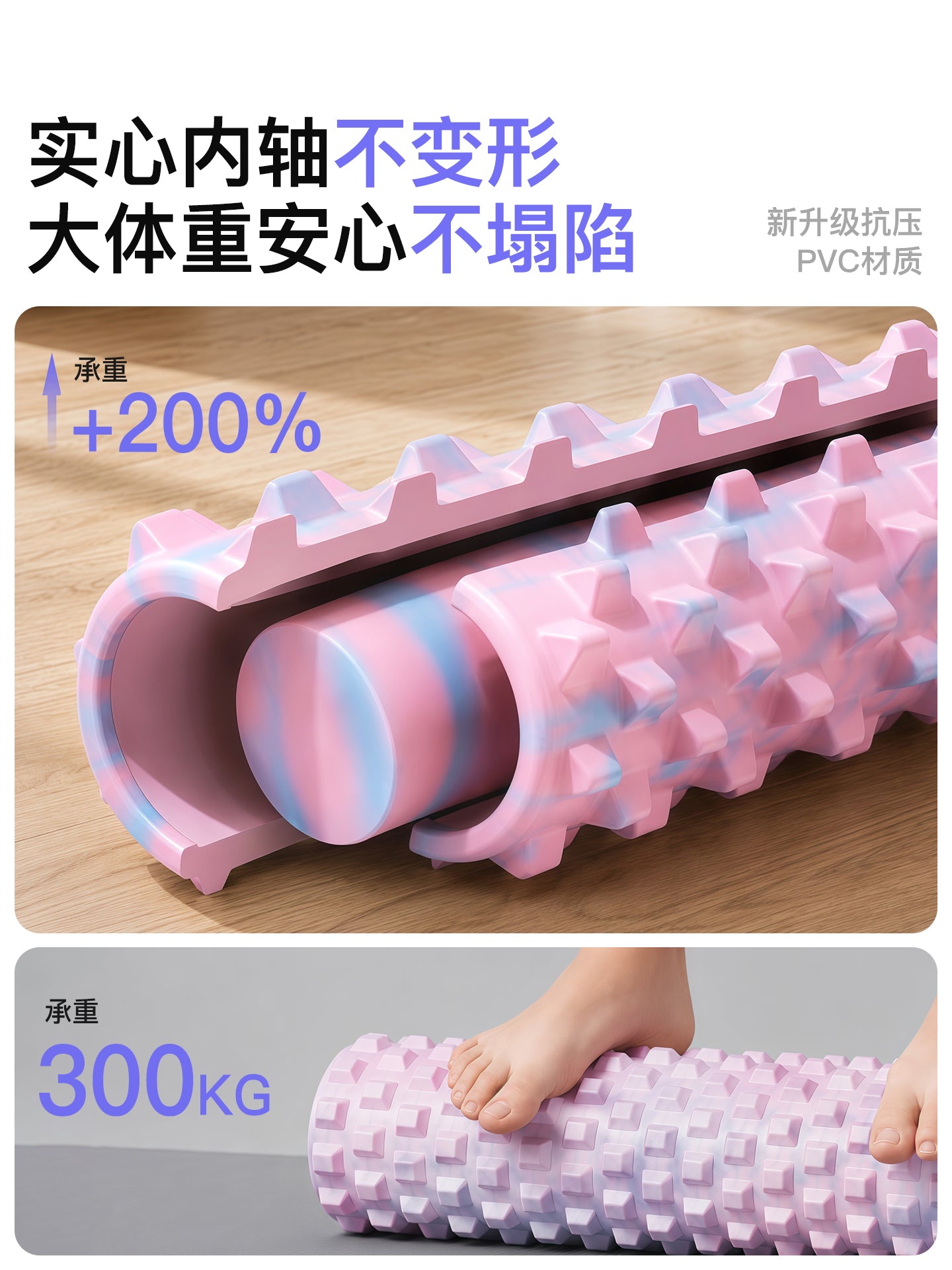 Huibo Köpük Roller Əzələ Rahatlaması Mace Roller Bərk Artifakt Masaj Roller Yoga