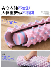 Huibo Köpük Roller Əzələ Rahatlaması Mace Roller Bərk Artifakt Masaj Roller Yoga