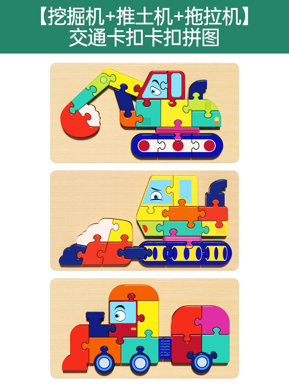 1-2.5 yaşlı uşaqlar üçün 3 uşaq üçün tikinti blokları olan körpə tutma lövhəsi tapmacası, Montessori erkən təhsil tapmacası, forma uyğunluğu, idrak oyuncağı