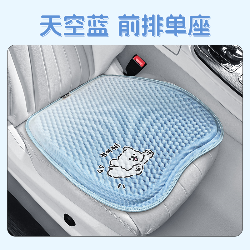 Yeni avtomobil oturacağı yastığı, bütün mövsüm universal, premium gel pətək yastığı, cizgi filmi qış avtomobil döşəyi, oturacaq örtüyü, oturacaq yastığı