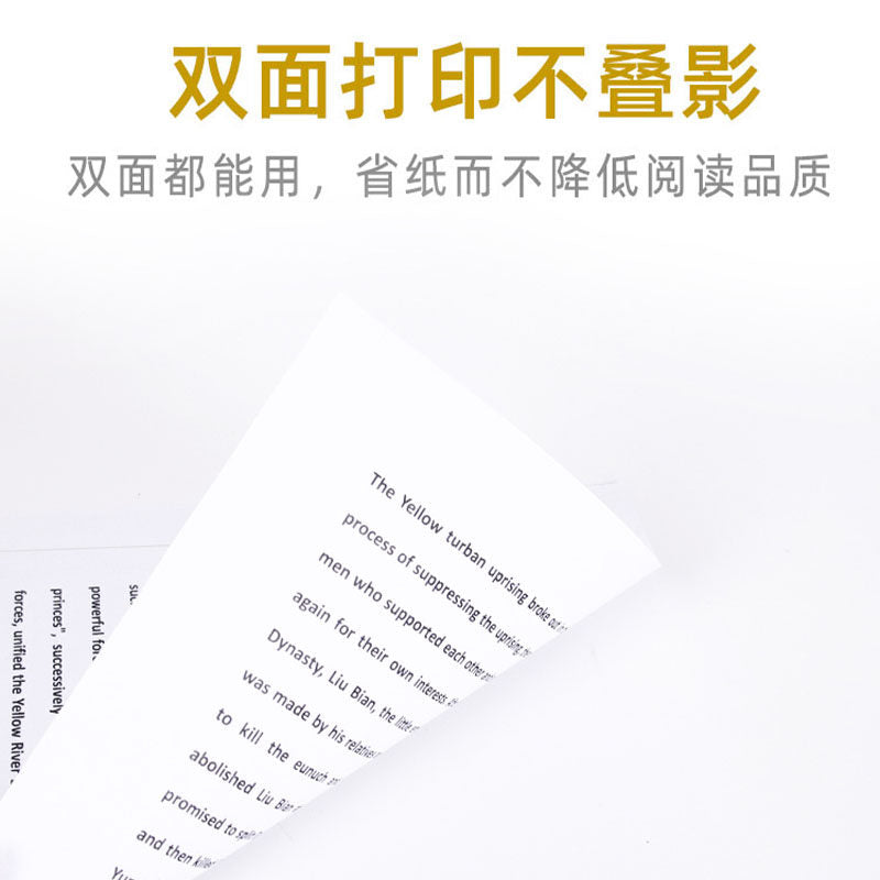 Chenguang A4 kağız çap kağızı ağ kağız surət kağızı qalınlaşdırılmış iki tərəfli a4 ofis kağızı qaralama kağızı bütün qutu topdansatış pulsuz göndərmə