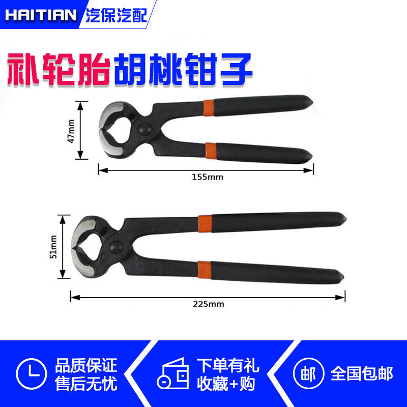 Tire repair nutcracker, nail remover, mushroom tire repair tool, multi-function shoe repair tool, broken thread cutter, top cutter