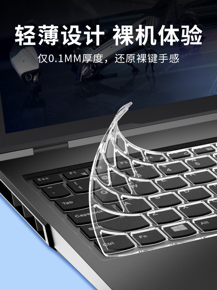 MOSBO Lenovo xilaskar r9000p klaviatura filmi y7000 notebook y9000p kompüteri üçün uyğundur X toz örtüyü r7000P tam əhatə edən qoruyucu qol yeni K silikon 2021 şəffaf 15,6 düym