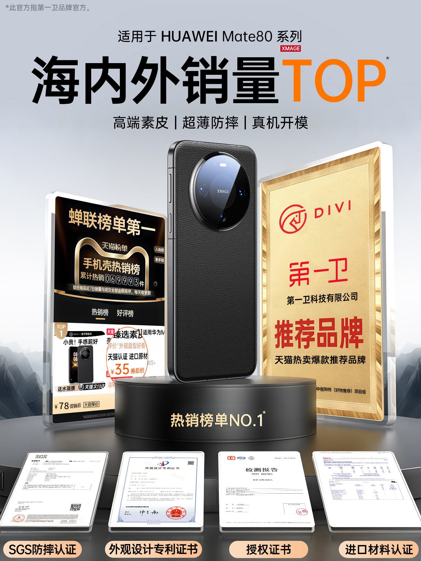 Birinci qoruyucu Huawei mate80pro mobil telefon qutusu üçün uyğundur yeni mate70/60promax düz dəri qoruyucu örtük mate60 premium versiya ultra nazik düşməyə qarşı mt lens hər şey daxil yüksək səviyyəli mənada 50 kişi və qadın