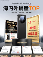 Birinci qoruyucu Huawei mate80pro mobil telefon qutusu üçün uyğundur yeni mate70/60promax düz dəri qoruyucu örtük mate60 premium versiya ultra nazik düşməyə qarşı mt lens hər şey daxil yüksək səviyyəli mənada 50 kişi və qadın