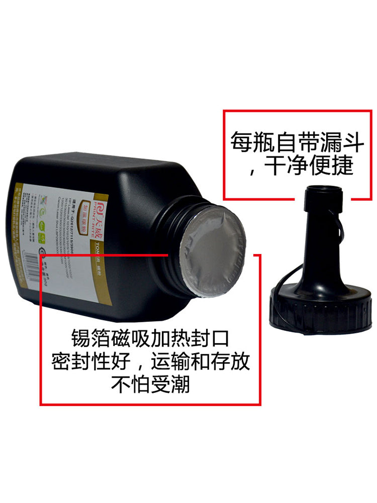 Tianwei 388a toner HP 1007 m126a 88a P1106 m1136 PR-cc388a toner kartrici printeri p1008 p1106 p1108 universal Canon toner üçün uyğundur