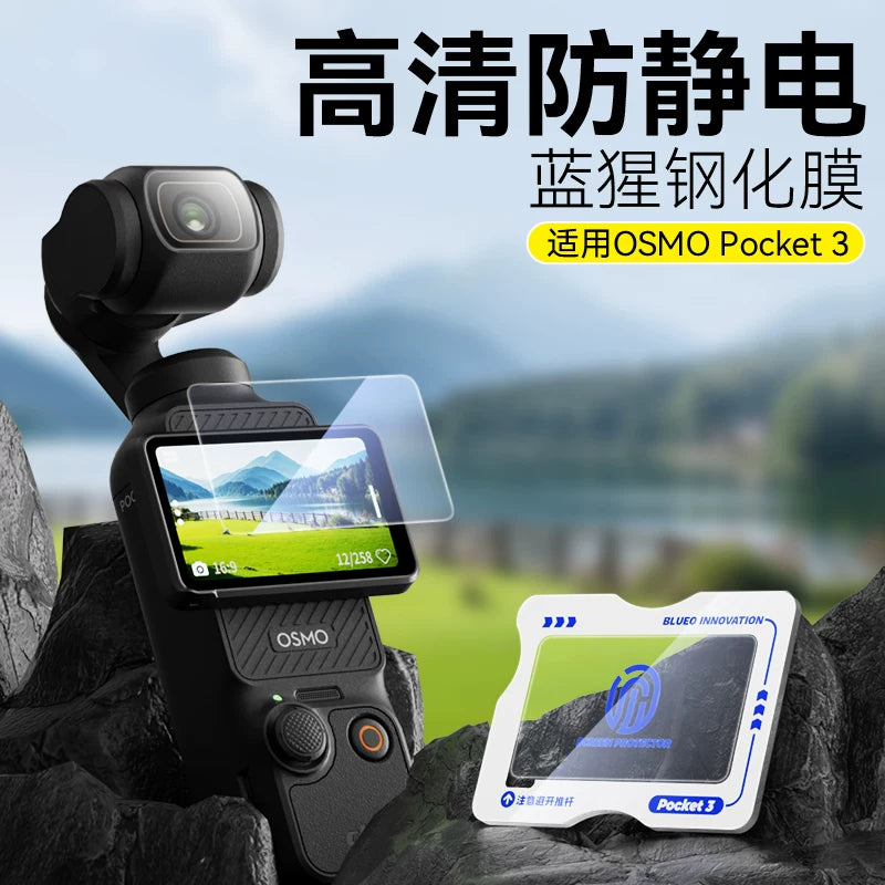 Blue Orangutan DJI pocket3 temperli film üçün uyğundur AR əks etdirməyə qarşı əks əks etdirən ekran qoruyucu idman kamerası Cib tam ekran örtüyü düşməyə qarşı yeni DJI yüksək dəqiqlikli şüşə partlayışa davamlı anti-barmaq izi