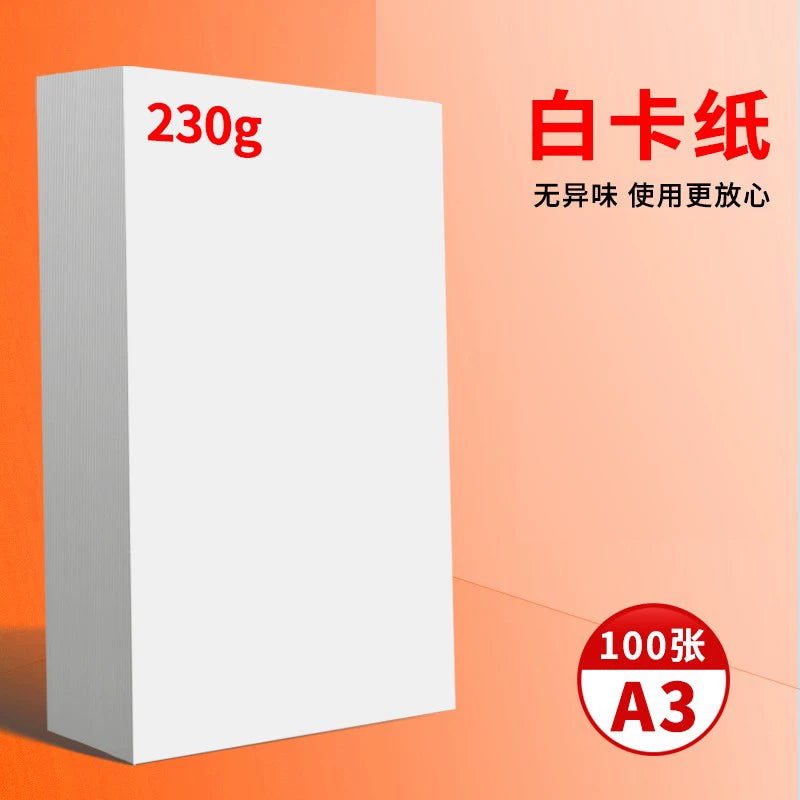A4 kağızı rəsm kağızı Holland ağ karton marker qələm əl ilə boyanmış xüsusi kağız ağ karton qalın sərt karton 300g rəsm kağızı/mühəndislik rəsm kağızı rəsm/4K/8k/A3 ağ karton əl işi kağız