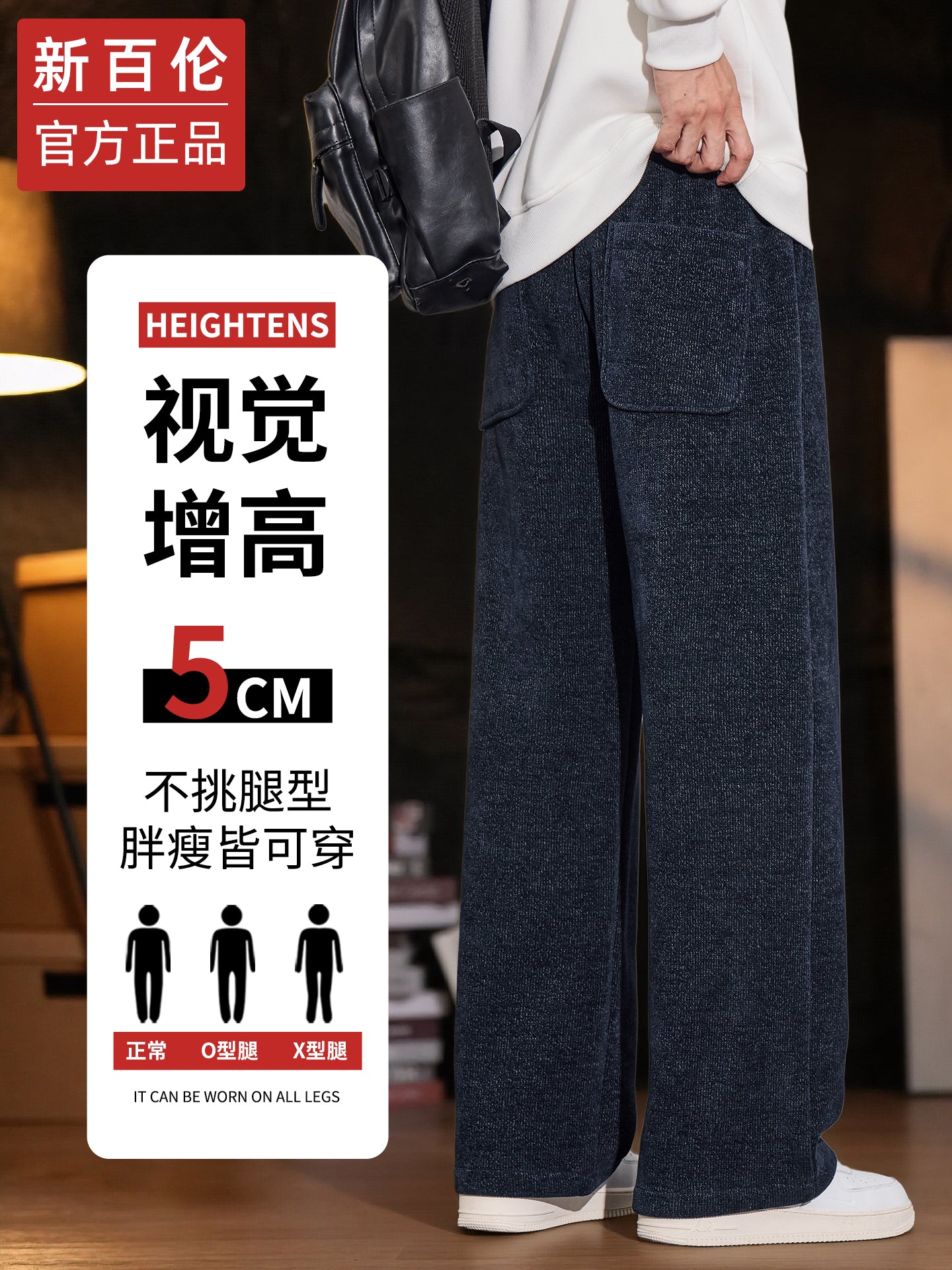 New Balance Trikotaj Yun Flis Kişi Gündəlik İdman Şalvarı, 2025 Payız/Qış Yeni Model, Boş Düz Ayaqlı İdman Şalvarı