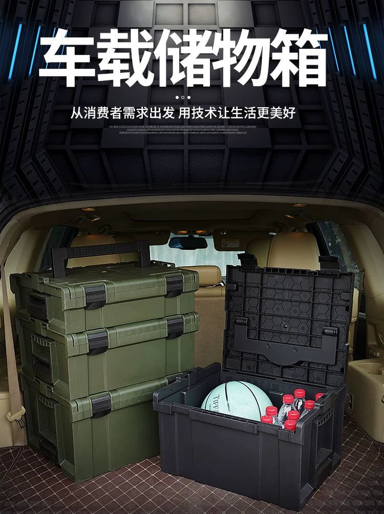 Luggage storage box, car storage box, car interior organizer, car accessories storage box