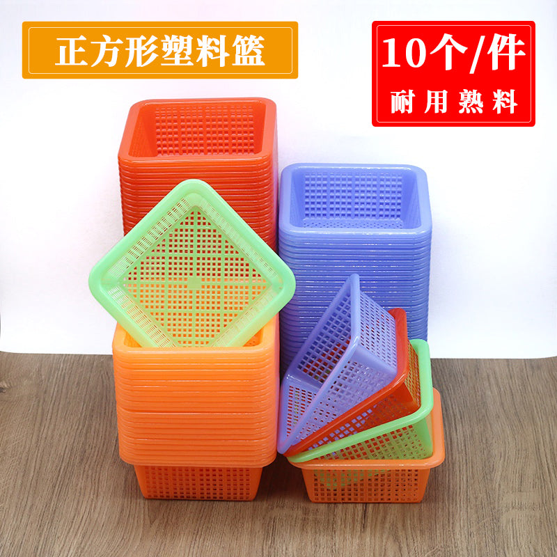 Kvadrat plastik səbət kiçik kvadrat ələk mətbəx yan yemək uşaq bağçası saxlama səbəti mətbəx meyvə və tərəvəz səbəti paylama səbəti