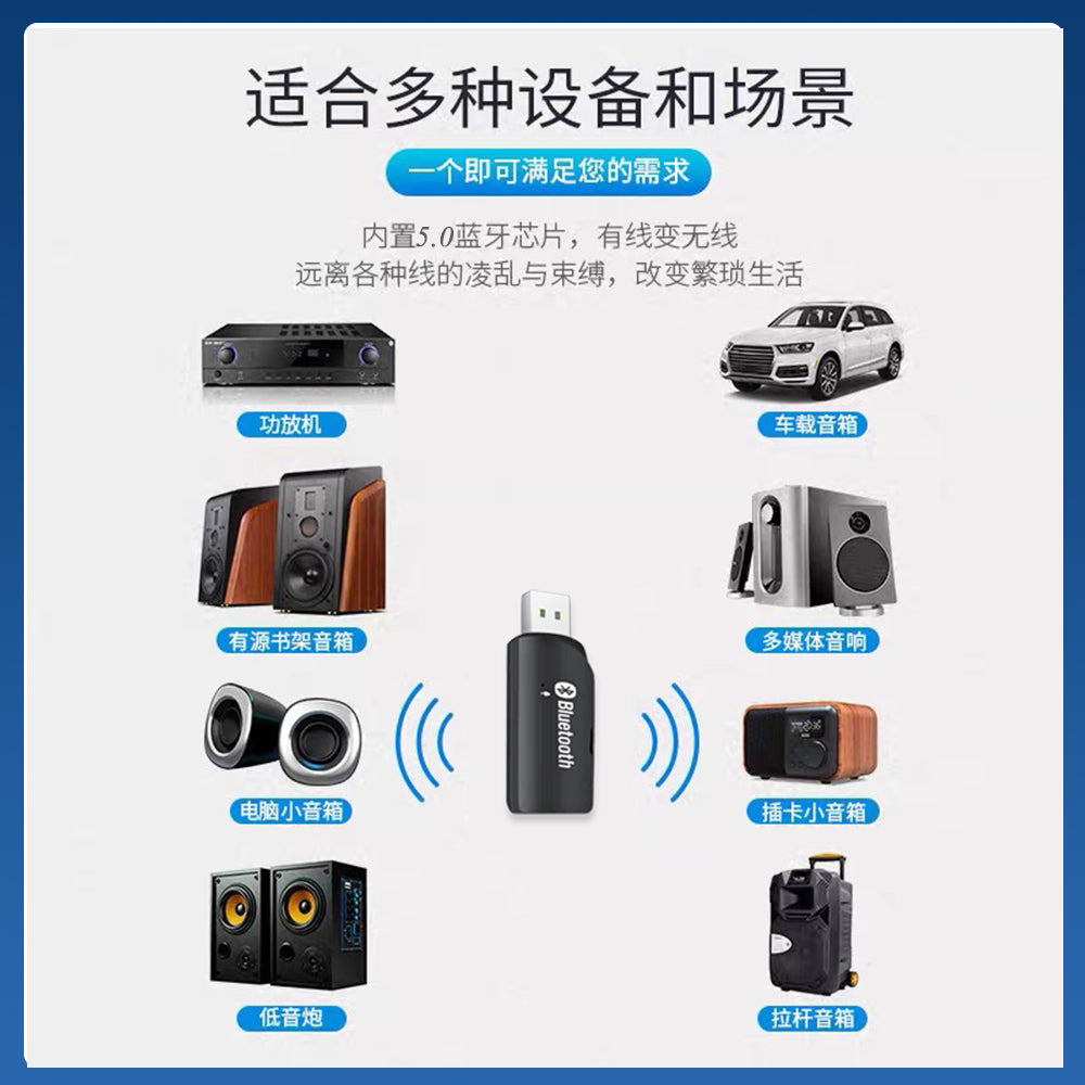 USB Bluetooth qəbuledicisi 5.0 avtomobil səs gücləndiricisi sabvufer köhnə moda dinamik çevrilməsi Bluetooth audio ikili çıxış
