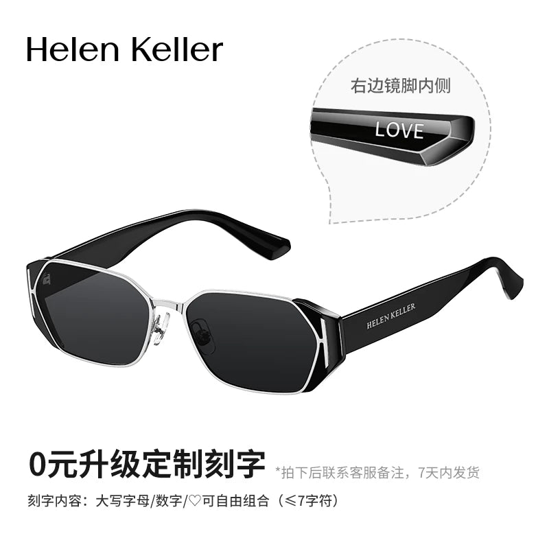 [Kiçik Buz Küpü] Helen Kellerin yeni teksturalı kvadrat çərçivəsi moda eynəkləri qadınlar üçün yüngül günəş eynəyi HK808