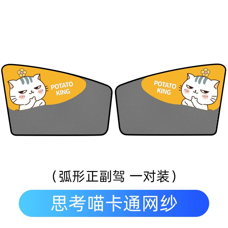 Car window blinds, sun protection, thermal insulation, window nets, anti-mosquito, magnetic, suitable for children, removable car blinds.