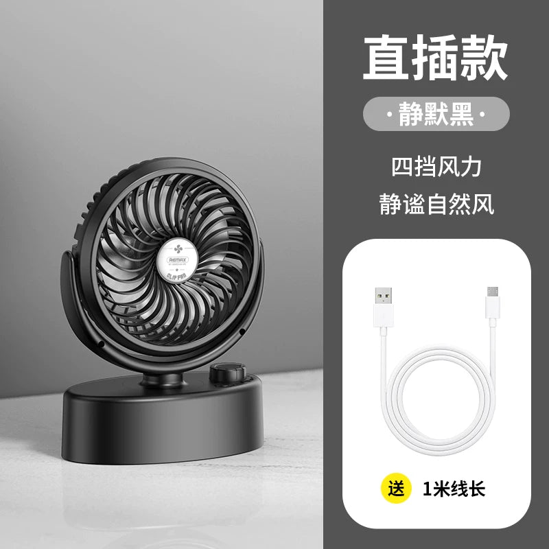 Avtomatik silkələyən fan ev simsiz şarj ofis mini səssiz portativ fiş masa üstü tələbə yataqxanası masaüstü kiçik güclü fan usb soyutma açıq düşərgə