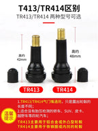 Orijinal mallar Tek rezin klapan Avtomobil təkəri Vakuum təkəri Şişmə klapan Əsas hava ucluğu TR413 414