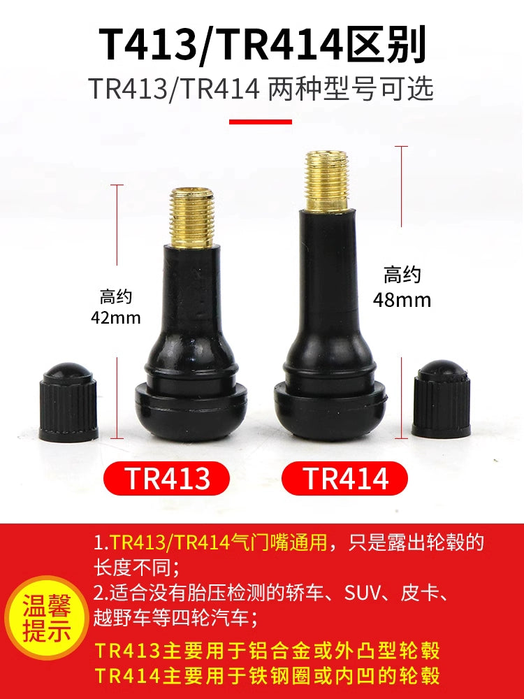 Orijinal mallar Tek rezin klapan Avtomobil təkəri Vakuum təkəri Şişmə klapan Əsas hava ucluğu TR413 414