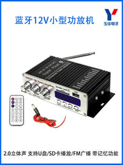5.0 Bluetooth 12V ev güc gücləndiricisi stereo 2*50W iki kanallı dinamik güc gücləndirici modulu U disk SD kart