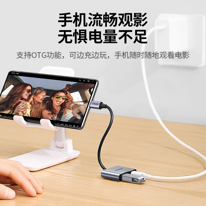 Green Alliance OTG adapter tipc USB interfeysinə sürətli doldurma Apple 16iPhone17Pro15 məlumat kabeli üçün uyğun U disk çevirici Huawei mobil telefon planşet USB fləş sürücüsü ikisi birdə bir tip
