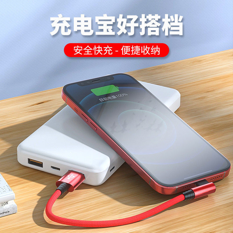 Apple iPhone şarj kabeli üçün uyğun olan məlumat kabeli qısa 0,25 metr portativ və rahat mobil telefon enerji bankı mobil batareyası