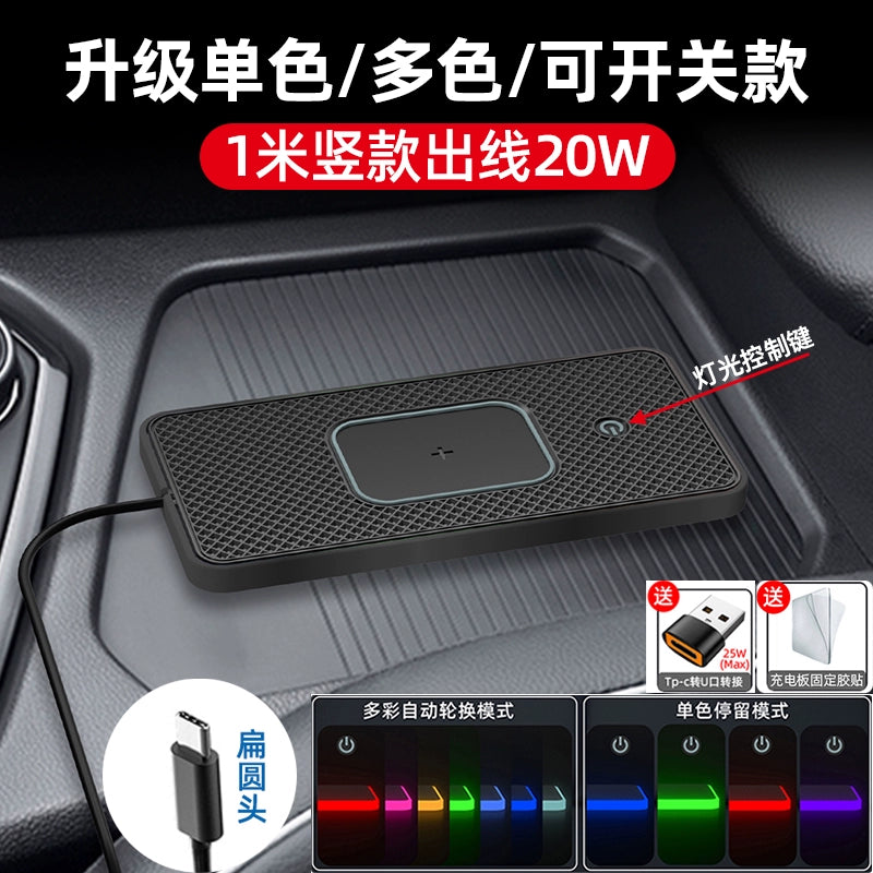 25 Yeni Gələn Avtomobil Simsiz Doldurma Paneli Bərpa Modulu Avtomobil Neytral Şarj Cihazı Siqaret Çakmağı Simsiz Doldurma Yastığı