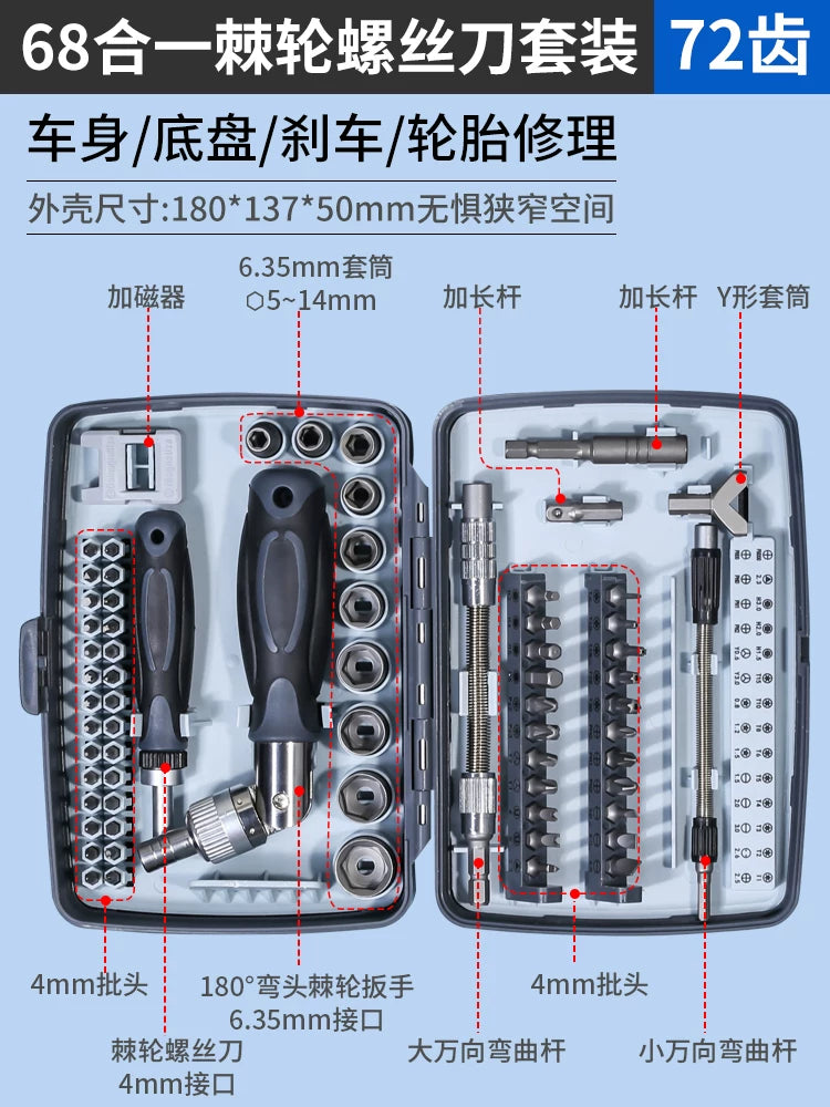 BYD Yuan car tire repair tool kit, vulcanized rubber strips, glue, vacuum emergency fast tire repair tool suitable for