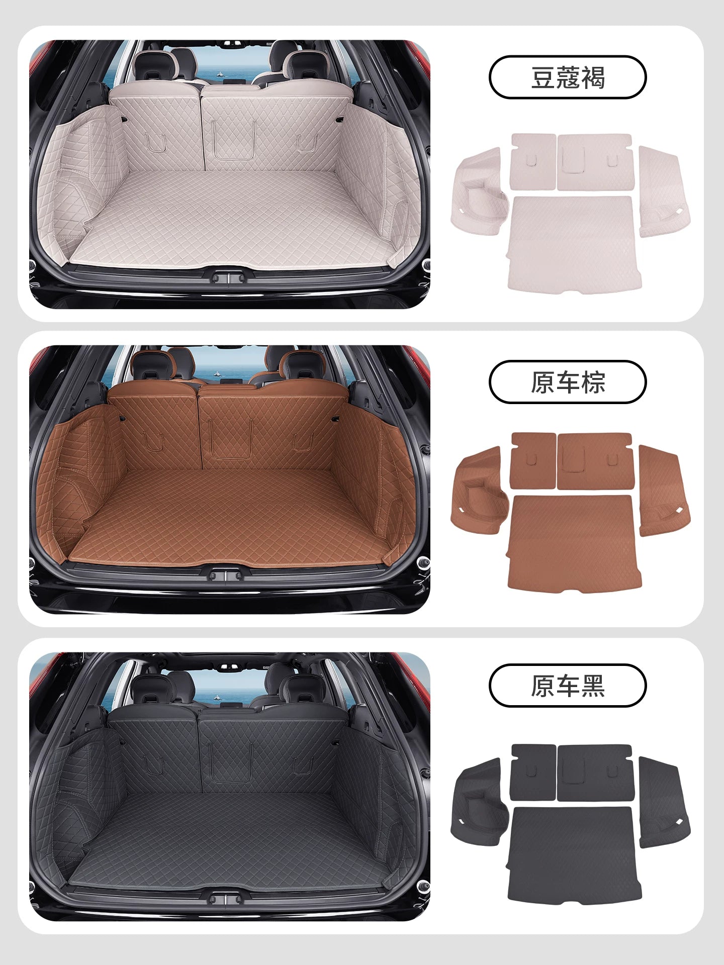 Suitable for 2018-2026 Volvo XC60 full cover trunk floor mat, original color, protective car accessory.