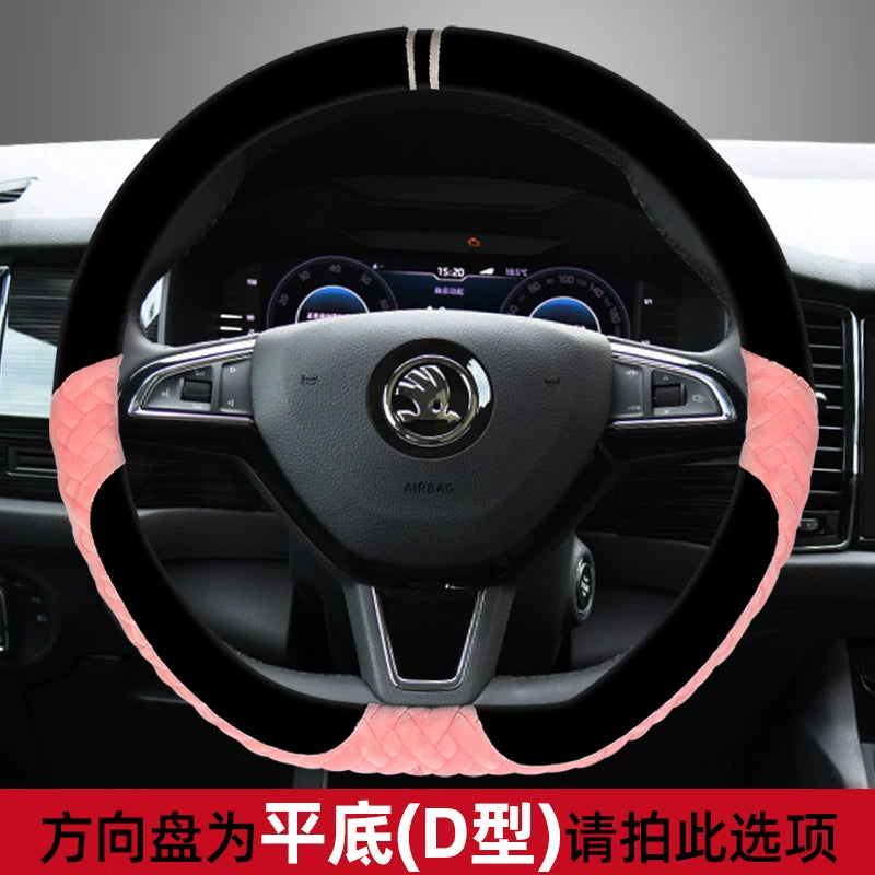 Skoda Octavia, Rapid, Fabia, Superb, Kodiaq, Yeti, Karoq Plush Steering Wheel Cover (Winter)